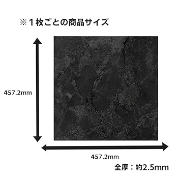 サマ－ウ－ルス－ツ黒 Amazon.co.jp: サンゲツ フロアタイル 石材 タイル ブラック